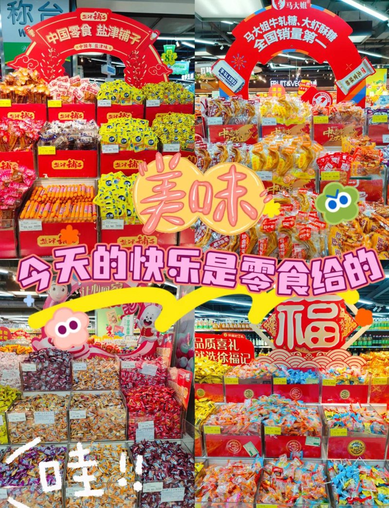 深度剖析电商平台与实体店的购物体验差异